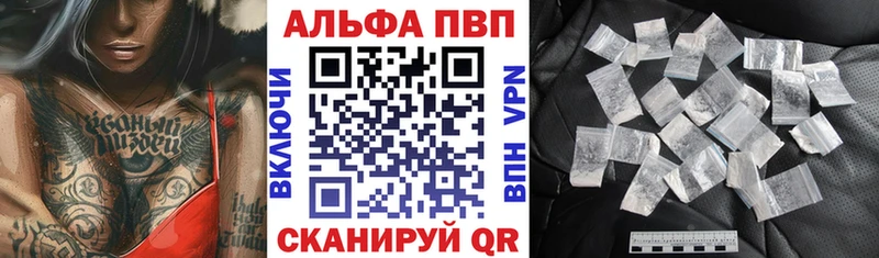 A-PVP Соль  Спас-Клепики 