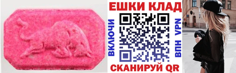 купить наркотик  Спас-Клепики  ЭКСТАЗИ Punisher 