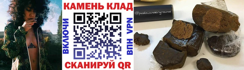 магазин продажи наркотиков  Спас-Клепики  Гашиш убойный 