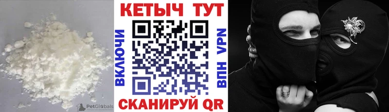 как найти закладки  Спас-Клепики  КЕТАМИН ketamine 
