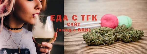 гашишное масло Армянск
