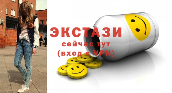 гашишное масло Армянск