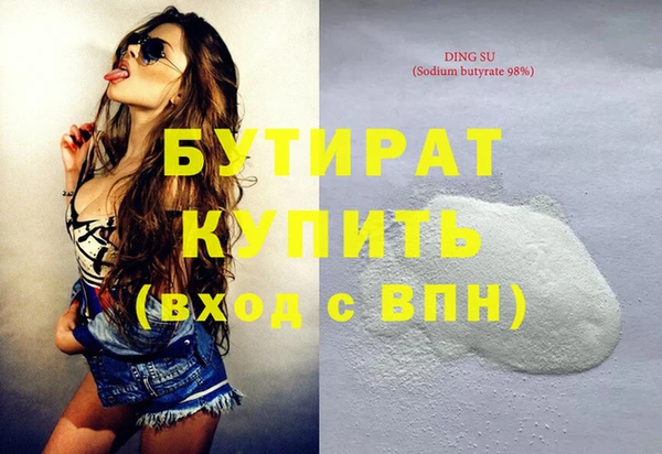 гашишное масло Армянск