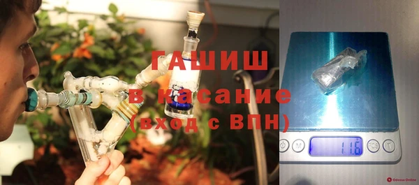 гашишное масло Армянск