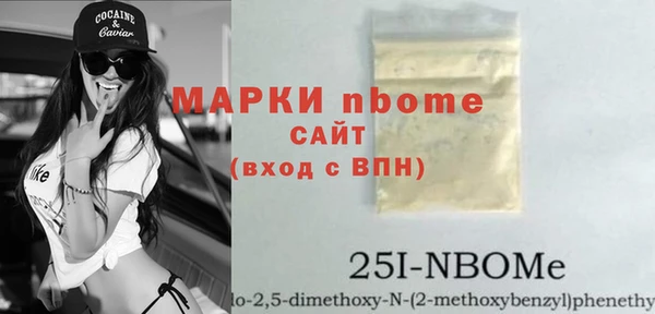 прущая мука Арсеньев