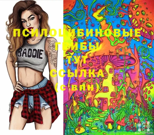гашишное масло Армянск