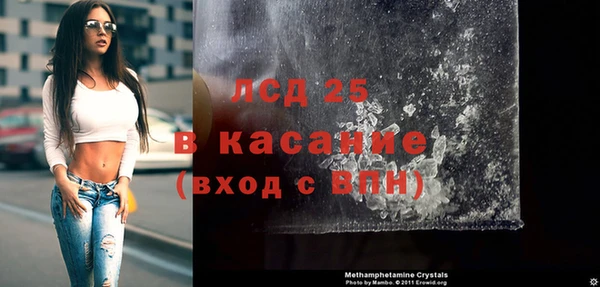 прущая мука Арсеньев