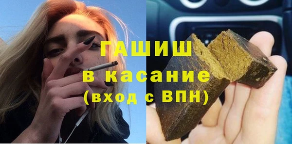 гашишное масло Армянск
