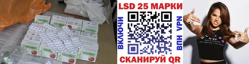 Лсд 25 экстази ecstasy Спас-Клепики