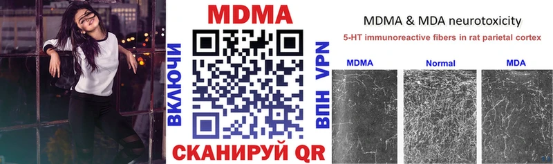 кракен как зайти  Спас-Клепики  МДМА Molly 