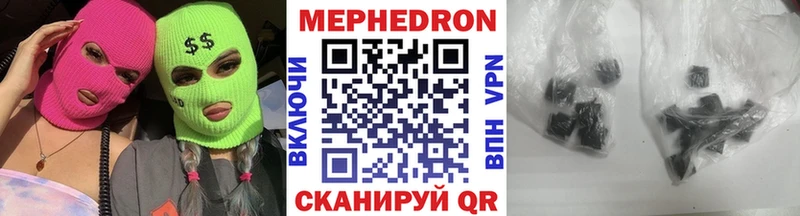 KRAKEN рабочий сайт  Спас-Клепики  Меф 4 MMC  как найти  