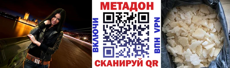 Метадон мёд  цена   Спас-Клепики 