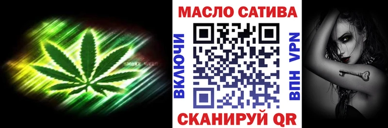 Дистиллят ТГК вейп  Спас-Клепики 